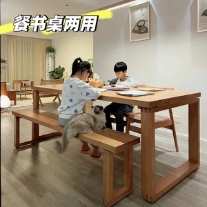 全实木餐桌书桌一体长方形工作台客厅家用饭桌椅子原木大板桌子