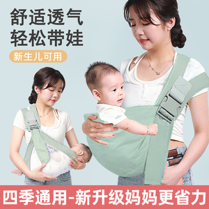 抱娃神器解放双手抱抱托新生婴儿外出小月龄背带横抱前抱式03月