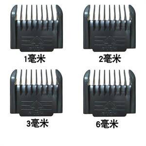 电动剃头理发器卡尺美发剪子用品超薄定位无线电推定位梳剃刀充电