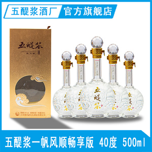 五醍浆酒一帆风顺盐城