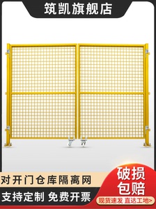 仓库车间隔离网门护栏围栏可移动门推拉隔断户外围墙铁丝防护栅栏