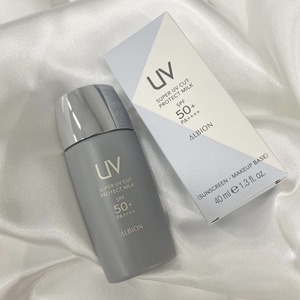 【奥尔滨新款防晒】奥尔滨新款防晒品牌,价格 - 阿里巴巴