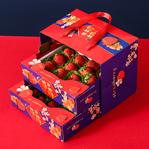 草莓包装盒礼盒空盒子丹东奈雪奶油白草莓高档创意双层礼品盒批发