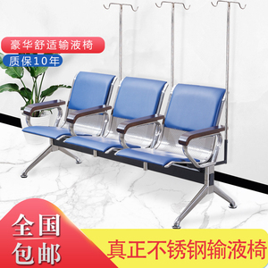 不锈钢连排椅沙发医用候诊椅实木扶手输液椅等候椅公共座椅机场椅
