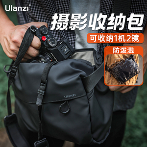 Ulanzi优篮子 PB008摄影休闲包防水防刮单反相机手机通用单肩包斜挎包摄影器材微单相机数码便携出行包