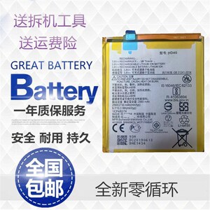 适用于 摩托罗拉moto z2 force xt1789-01/03/05 z2手机电池 hd40