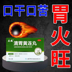 康弘大药房旗舰店天猫艾纳香咽立爽口含滴丸50丸治疗急慢性咽炎咽喉