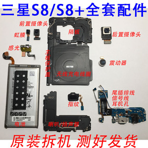 原装三星S8S8+S9S9+Note8Note9无线充电模块线圈NFC手机温度过低