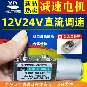 【24伏涡轮电机】24伏涡轮电机品牌,价格 - 阿里巴巴