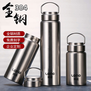 304不锈钢水杯单层大容量水壶女户外运动杯子便携不保温全钢男士