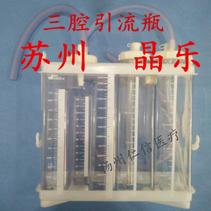 胸腔引流装置医用无菌水封瓶密闭式引流瓶单腔双腔三腔负压3人付款28