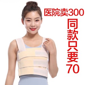 乳腺术后压力绷带微创专用胸部固定带肋骨心脏搭桥手术后胸带