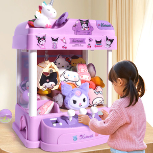 六一节抓娃娃机夹公仔机儿童小型家用玩具迷你女孩礼物大号盲盒机