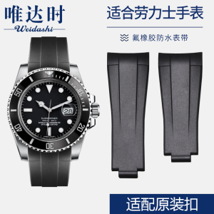 橡胶手表带适用于劳力士潜航者116610 126610黑水鬼硅胶表带20 21