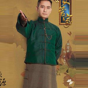 女管家同款影视古装民国风男青年长衫长袍马褂老爷服相声演出服装