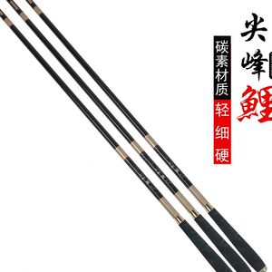 尖峰鲤超轻超硬28调鲤鱼竿长节手竿碳素台钓竿特价钓鱼竿渔具