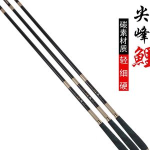 尖峰鲤超轻超硬28调鲤鱼竿长节手竿碳素台钓竿特价钓鱼竿渔具