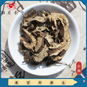 升麻中药材天然新货鸡骨参麻片正品精选周升麻手工挑选250克包装