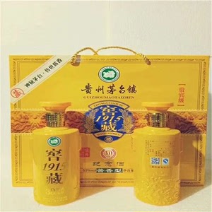 tb166057803472淘宝贵州金沙窖藏1915酱香型53度纯粮白酒整件500ml*