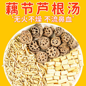 花茶忆淘宝芦根500g正品干芦苇根新鲜泡茶泡水野生芦头根芦柴根芦芽