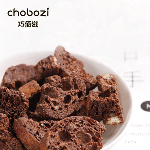 巧佰滋牛奶脆巧心脆纯可可脂巧克力法式面包干办公室零食代早餐