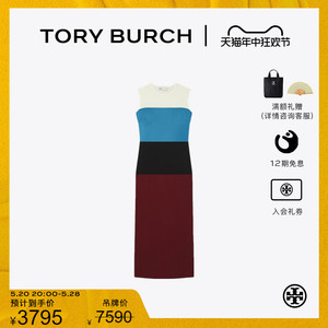 【季末礼遇 秀场同款】TORY BURCH汤丽柏琦 拼色无袖连衣裙157477