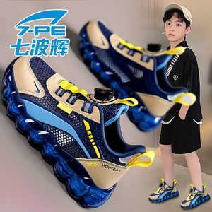 七波辉男童鞋子夏季2024新款儿童网面透气单网鞋中大童运动老爹潮