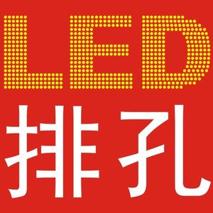 led排孔软件 LEDTool3 led打孔字排孔软件，外露灯排孔软件