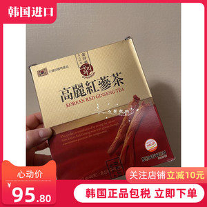 韩国高丽红参茶大韩民国特产品korean red ginseng tea 3g*40包盒