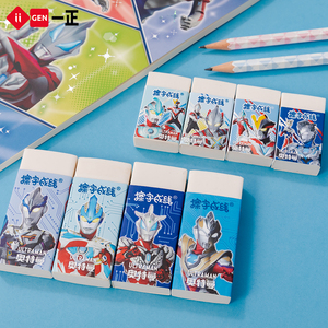 【赛罗奥特曼橡皮擦】赛罗奥特曼橡皮擦品牌,价格 - 阿里巴巴