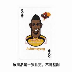 0 球星卡 奥巴梅扬 加蓬