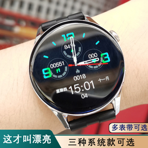 亚爵格黑科技运动手环电子蓝牙通话多功能智能手表电话成年人男女学生