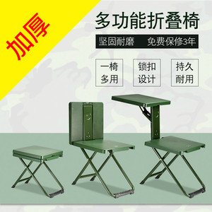 超轻便携式多功能折叠椅子 钓鱼椅沙滩椅简易凳子写生椅32人付款99