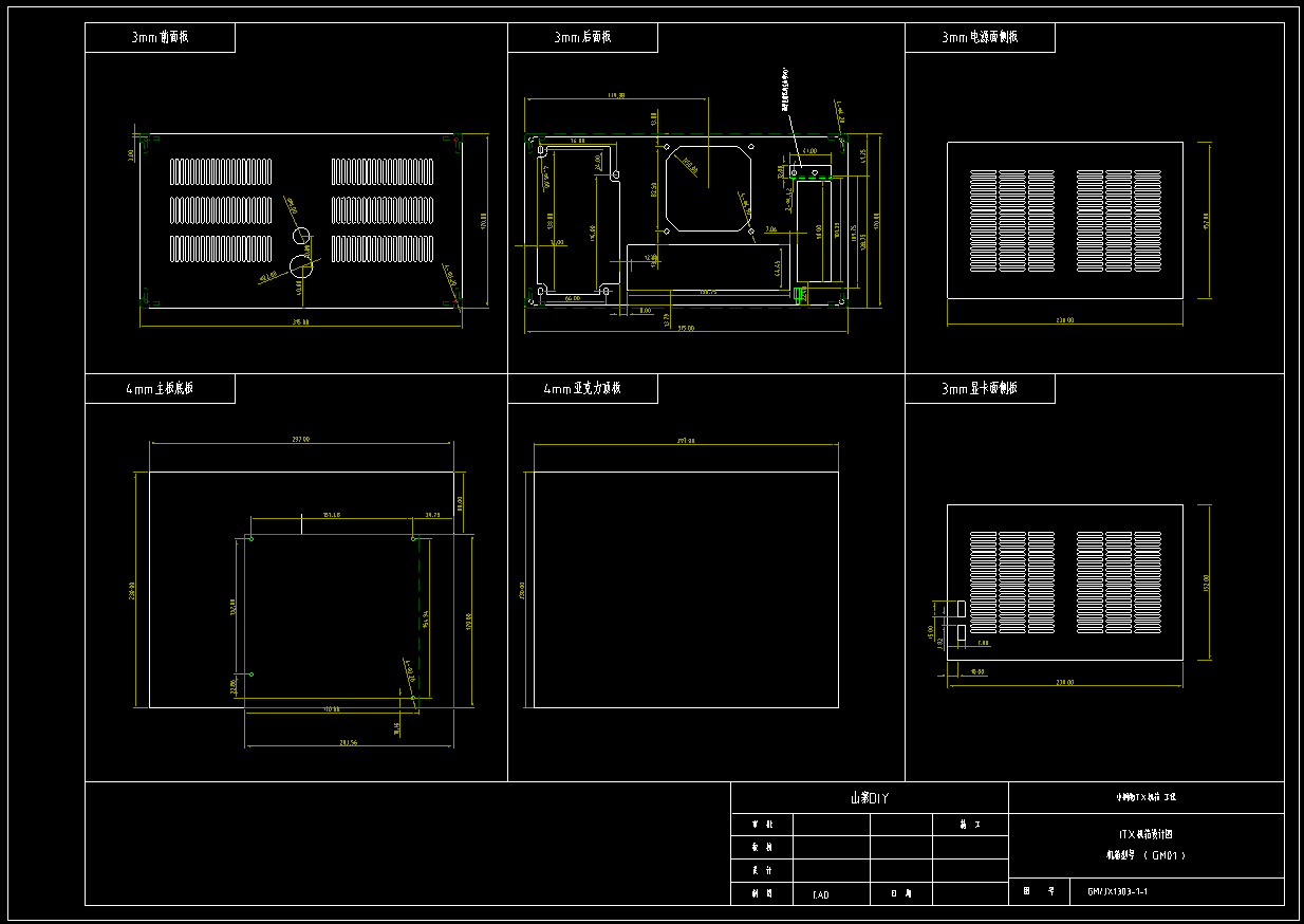 renlei20080717淘宝电脑机箱3d图纸 diy源文件 三维模型 机械设计