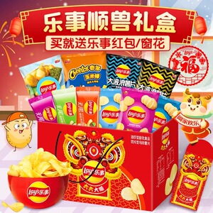 乐事薯片六六大顺年货送礼走亲戚食品大礼包送年礼 年货送小朋友