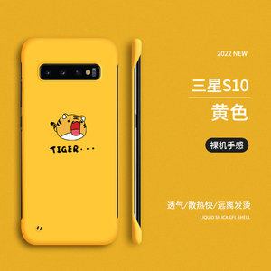 000631威海淘宝二手 samsung/三星 galaxy s10e  s10 s10