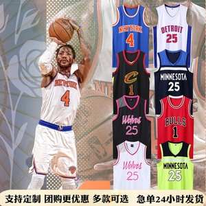 罗斯球衣尼克斯4号公牛队1号rose活塞25号森林狼城市版篮球服套装