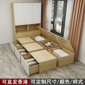 香港小户型日式榻榻米床箱储物魔方组合床收纳床1.2m米单人地台床