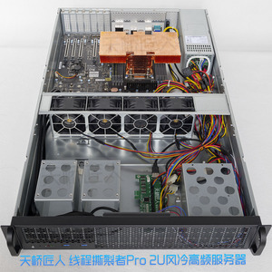 AMD 5975 5995WX 2U风冷高频服务器主机定制 WRX80 线程撕裂者PRO