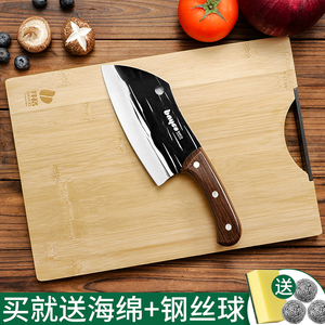 拜格菜刀菜板二合一家用不锈钢小切片肉刀具厨房套装厨师专用组合