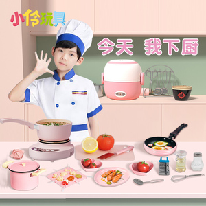 小伶迷你小厨房真煮全套儿童做饭玩具女孩可吃食玩过家家真实厨具