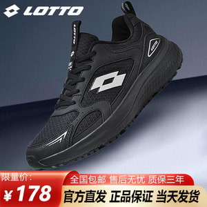 lotto/乐途轻弹跑步鞋减震运动鞋男鞋网面透气休闲鞋子男女情侣鞋