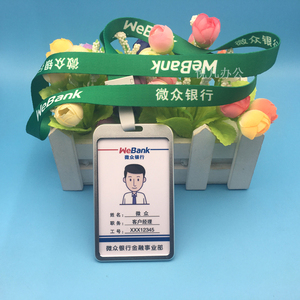 微众银行工牌定制微众银行pvc人像卡定做员工胸牌职员信息卡