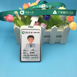 中国人寿广发工牌工作证挂绳定制人寿广发pvc人像卡 广发银行胸牌