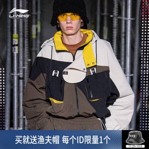 中国李宁巴黎时装周秋冬系列夹克男女同款休闲秋季上衣运动服