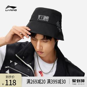 李宁渔夫帽男女同款2022新款运动生活系列运动帽amys119