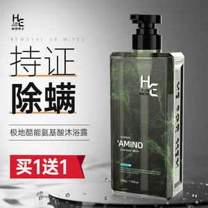 男士沐浴露套装欧莱雅