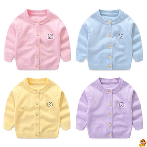 婴儿毛衣开衫男童新生儿毛线衣儿童女宝宝纯棉针织衫加绒加厚外套