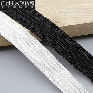黑白人造丝涤纶编织绳织带花边辅料缎带丝带服装绸带1.7cm100码