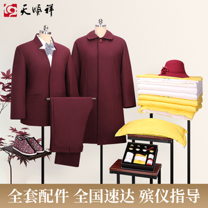 寿衣女年轻女士